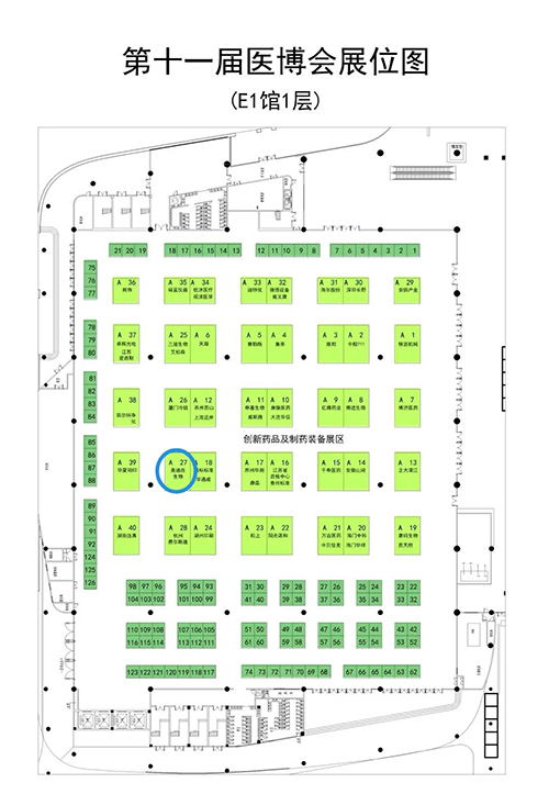 豪门国际官网在本次聚会中的展位在E1馆1层A27