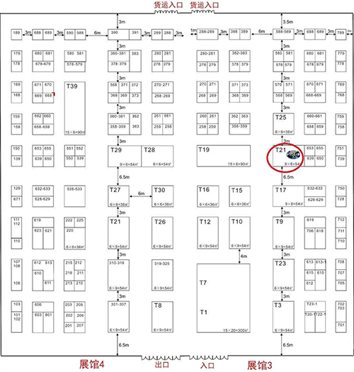 豪门国际官网在本次大会中的展位在T21