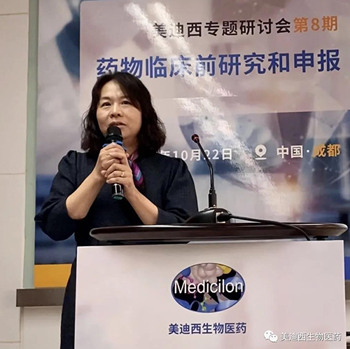 豪门国际官网商务部副总裁蔡金娜博士