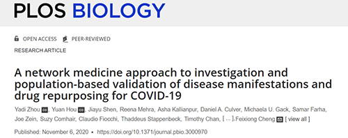 “救眠恩人”褪黑素现在竟成了COVID-19患者的“救命恩人”！