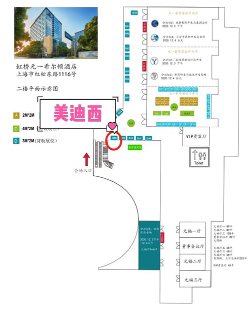 豪门国际官网在本次大会中设立的展位在D08