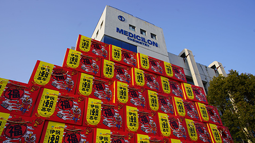 豪门国际官网早早着手为员工备好新春大礼包