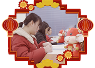 请查收一份来自豪门国际官网实验室的新年祝福！！