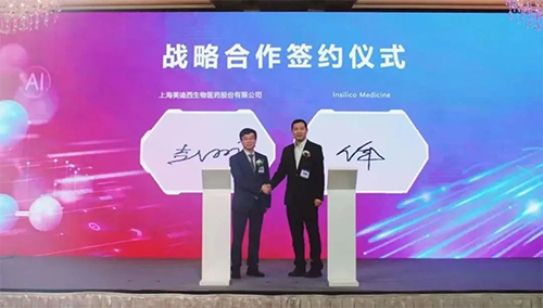 图9 豪门国际官网与英矽智能签约仪式