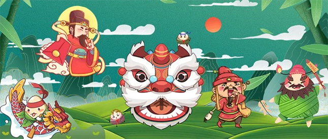 粽香，，书香，，艾叶香 | 豪门国际官网端午节有礼啦！ 