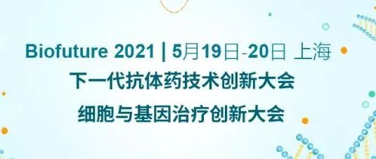 豪门国际官网ADC新药临床前研究和申报最新履历分享来了 