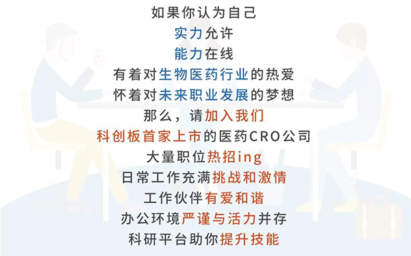 豪门国际官网与您相约2021中国药科大学上海校友年会