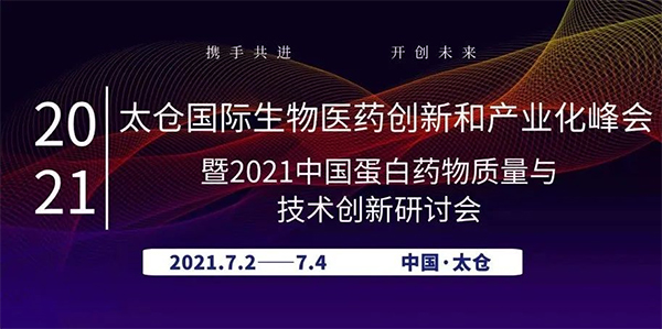 ADC药物生物剖析：理论VS实践