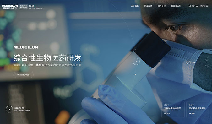 解锁新皮肤—豪门国际官网新官网上线啦！