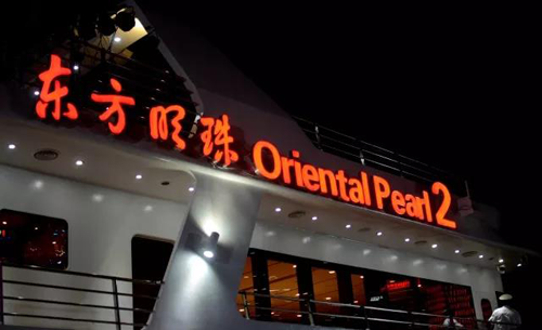 豪门国际官网友谊之船静候贵宾到来