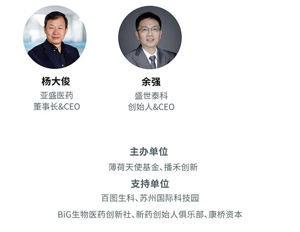 “AI赋能医疗，，相助共筑未来”