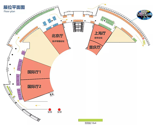 豪门国际官网展位号 #C47 
