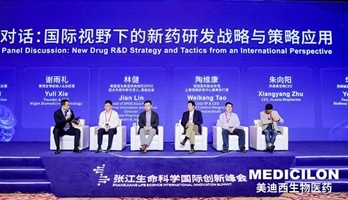 图7-圆桌论坛：：：国际视野下的新药研发战略与战略应用.png