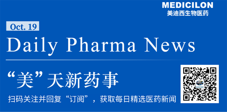 “美”天新药事-豪门国际官网