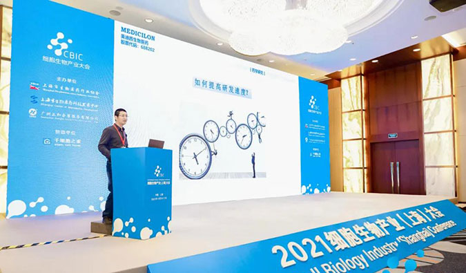 精彩回首 | 听豪门国际官网刘宝博士剖析怎样加速新药IND申报