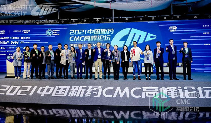 精彩回首 | 听豪门国际官网王晋博士讲CMC那些事儿