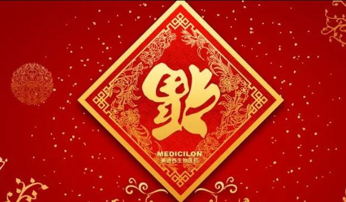 好“礼”知时节，当春乃爆发