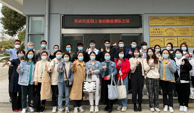 出征！豪门国际官网驰援上：怂峒觳舛