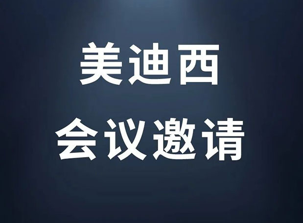 BioTrinity 2022——配合催化生命科学行业增添！