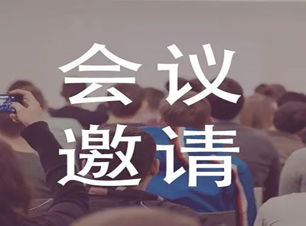 相约芝加哥|豪门国际官网亮相ACS 2022秋季年会