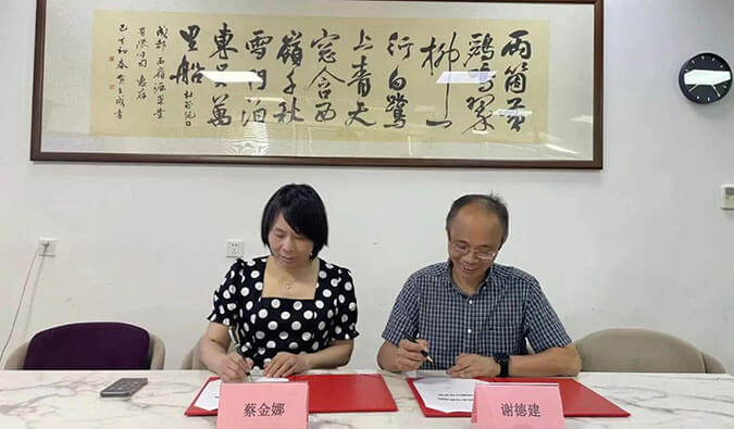 【美·记闻】豪门国际官网与西岭源药业结成战略同伴关系