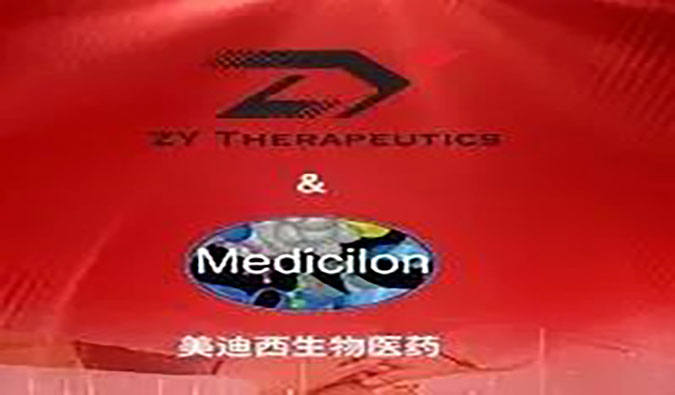 【美·记闻】赋能基因疗法，，，豪门国际官网与ZY Therapeutics Inc.告竣战略相助