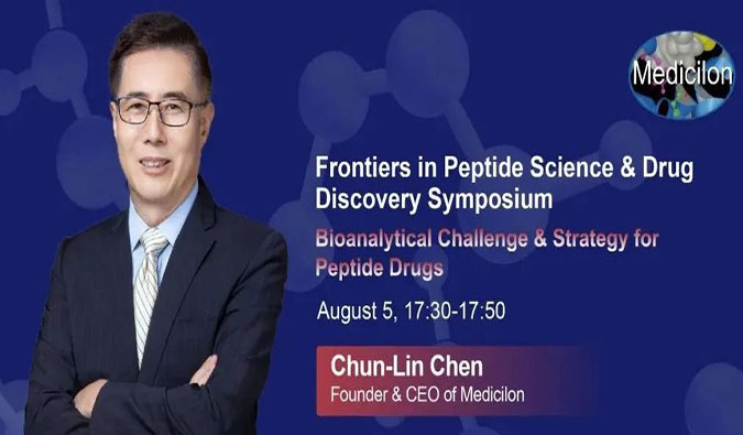 豪门国际官网冠名新加坡Frontiers in Peptide Science & Drug Discovery Symposium