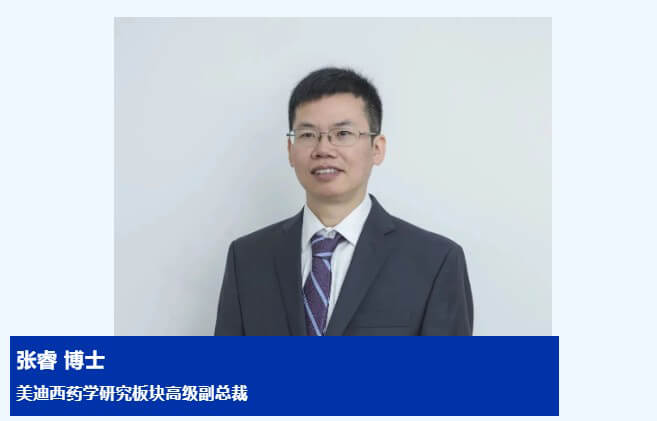 豪门国际官网药学研究板块高级副总裁-张睿博士.jpg