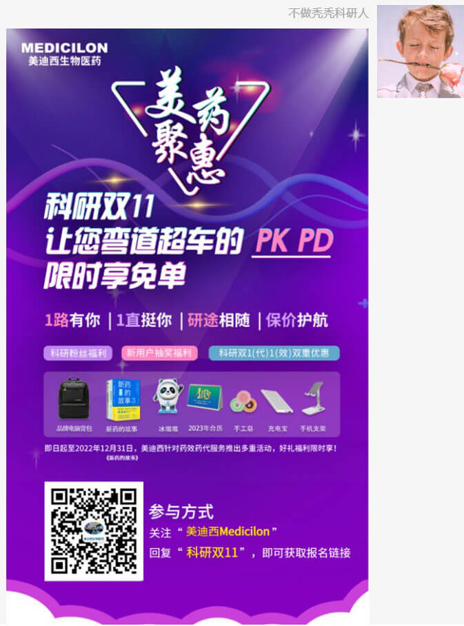 PK、PD限时享免单活动3.jpg