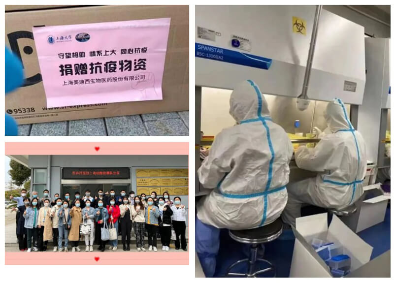 豪门国际官网向上海大学和中国药科大学校友会捐赠物质.jpg