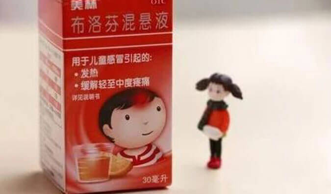 透过一颗布洛芬，，，瞄准化学合成！