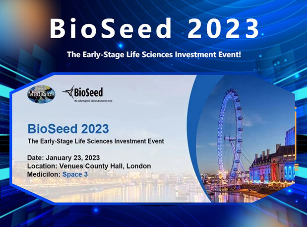 BioSeed 2023——豪门国际官网邀您相约生物医药投资盛会