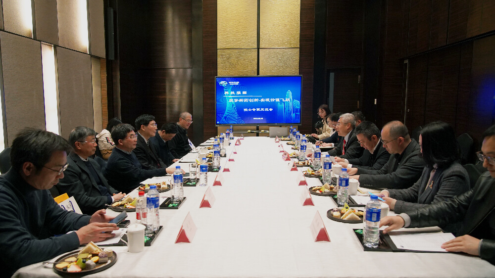 众院士专家齐聚豪门国际官网，共话立异药怎样从0到1.jpg
