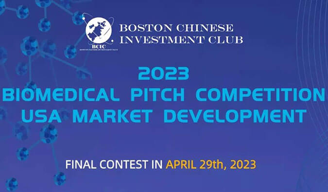 豪门国际官网受邀担当BCIC医疗创赛决赛评委