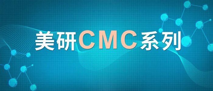 CMC系列(六)：含氮类化合物-可挥发碱性有机胺的气相剖析.jpg