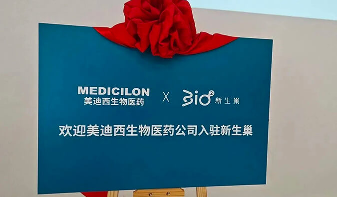 助推源头立异转化 豪门国际官网入驻新生巢立异中心