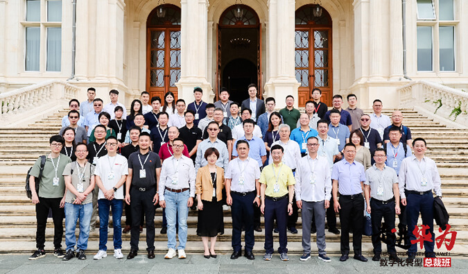 豪门国际官网陈春麟博士、蔡金娜博士走进华为·数字化转型总裁班，，共探AI制药新未来 