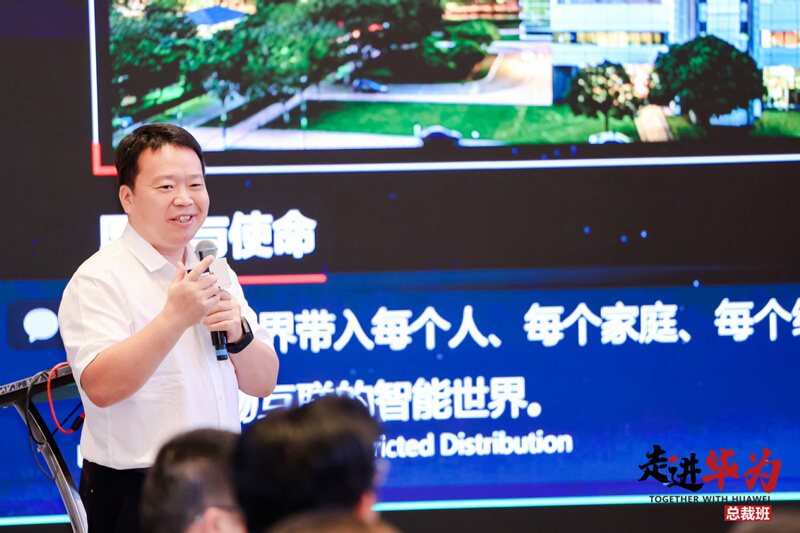 张东生《深耕数字化，一切皆服务》分享.jpg