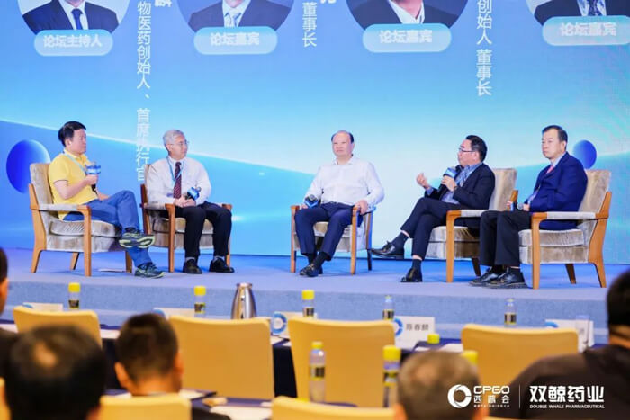 豪门国际官网加入西普会巅峰论道：：新形势下构建医药立异生态.jpg