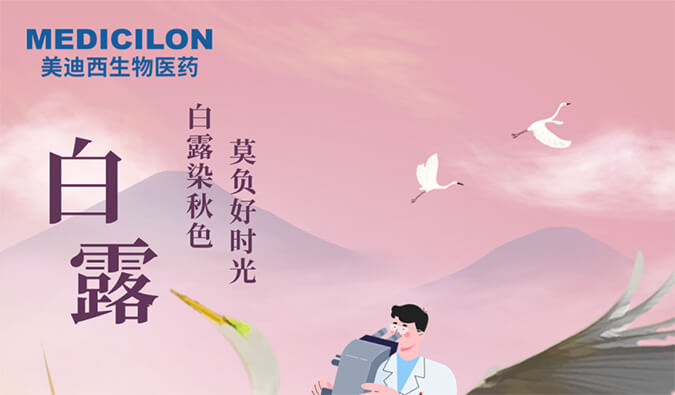 白露 | 白露染秋色，，莫负好时光