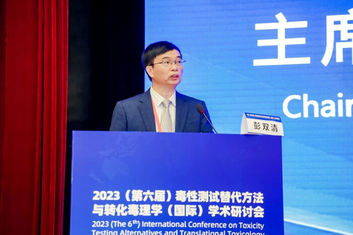 豪门国际官网首席科学官 彭双清教授.jpg