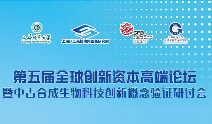 豪门国际官网结构合成生物学手艺平台，，赋能效果转化