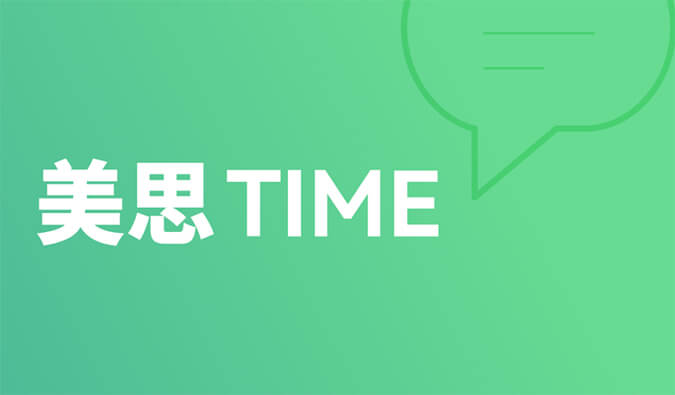 美思Time 02|距离突破肝胆肿瘤治疗还差几款FGFR抑制剂？？