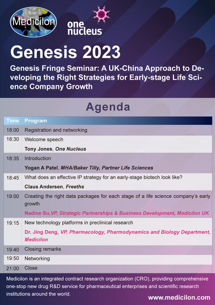 豪门国际官网与伦敦-MHA-联合主理Genesis-Fringe-Seminar-聚会议程.jpg