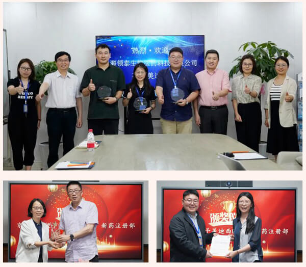 豪门国际官网被领泰生物授予“最佳相助同伴奖”，，，京新药业授予“突出孝顺团队奖”，，，获得客户赞誉！！！.jpg