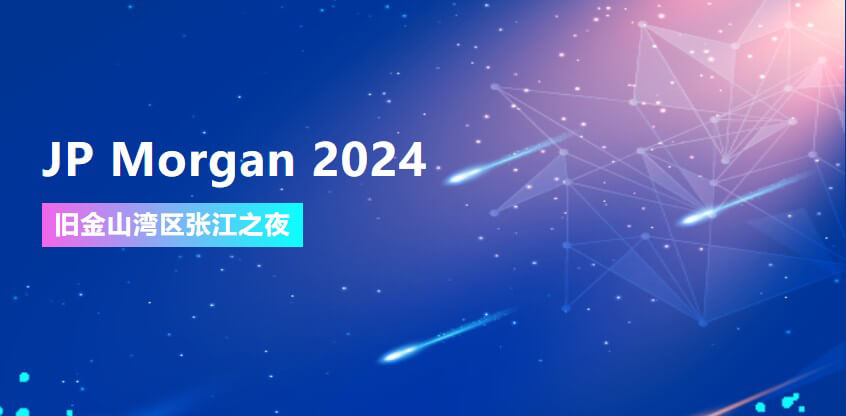 JP Morgan 2024 | 豪门国际官网协办旧金山湾区张江之夜