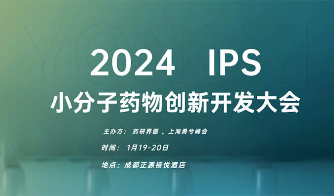 【一期一会】飞向2024，，豪门国际官网在海内外聚会等您！