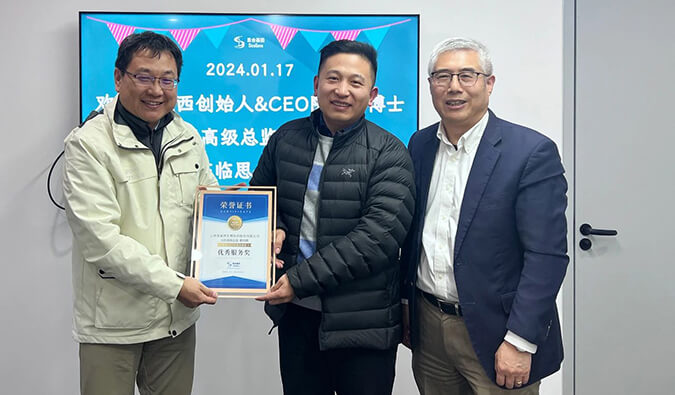 再获客户肯定！！豪门国际官网喜获2023年思合基因“最佳相助同伴奖”