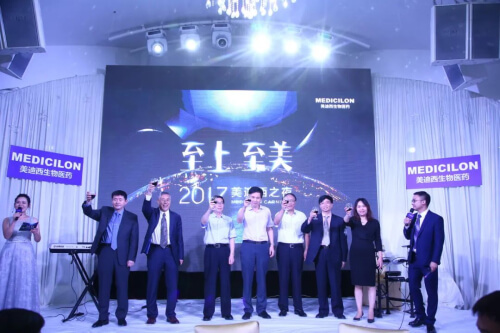 2017 豪门国际官网建设临床前心脏清静性评价研究服务平台.jpg