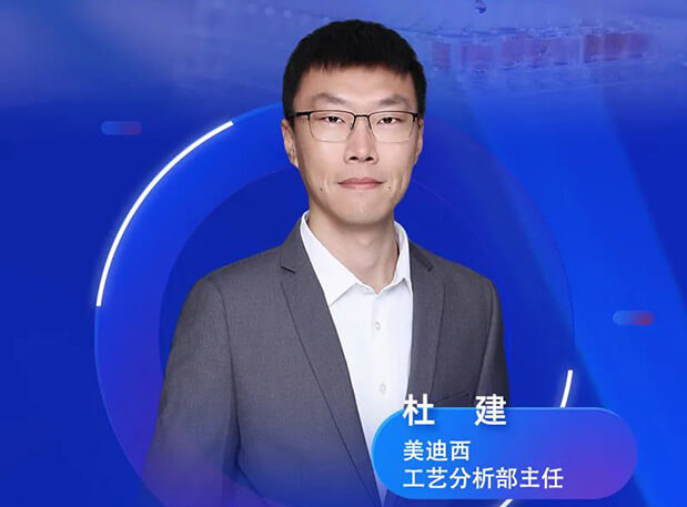 直播预告 | 药物CMC开发的剖析战略和案例分享